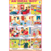 An Ideal Boy Chart Paper (24 x 36 CMS)