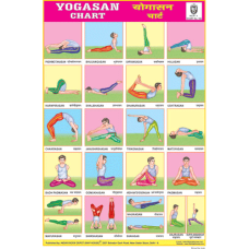 Yogasan Chart Paper (24 x 36 CMS)