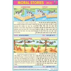 Moral Stories (117B) Chart Paper (24 x 36 CMS)
