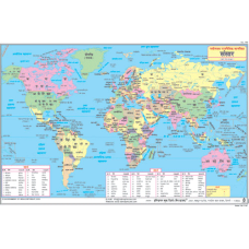 Map of the World (Hindi) Chart Paper (24 x 36 CMS)