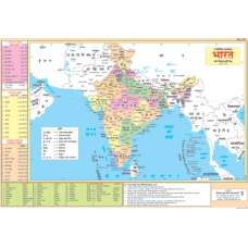 India - Political & Adjacent Countries (Hindi) Chart Paper (24 x 36 CMS)