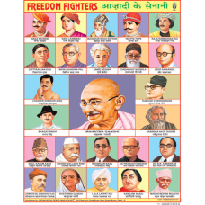 Freedom Fighters Chart Paper (24 x 36 CMS)