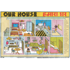 Our House Chart Paper (24 x 36 CMS)